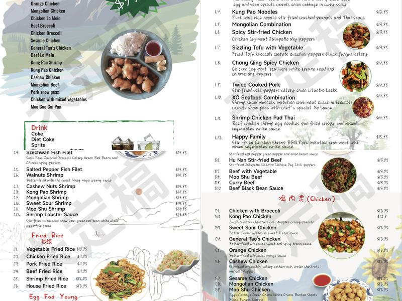 China Valley Chinese Restaurant Menu