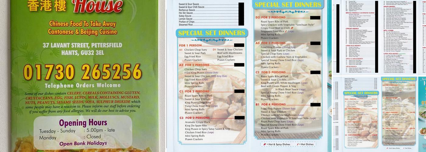 New Hong Kong House Menu