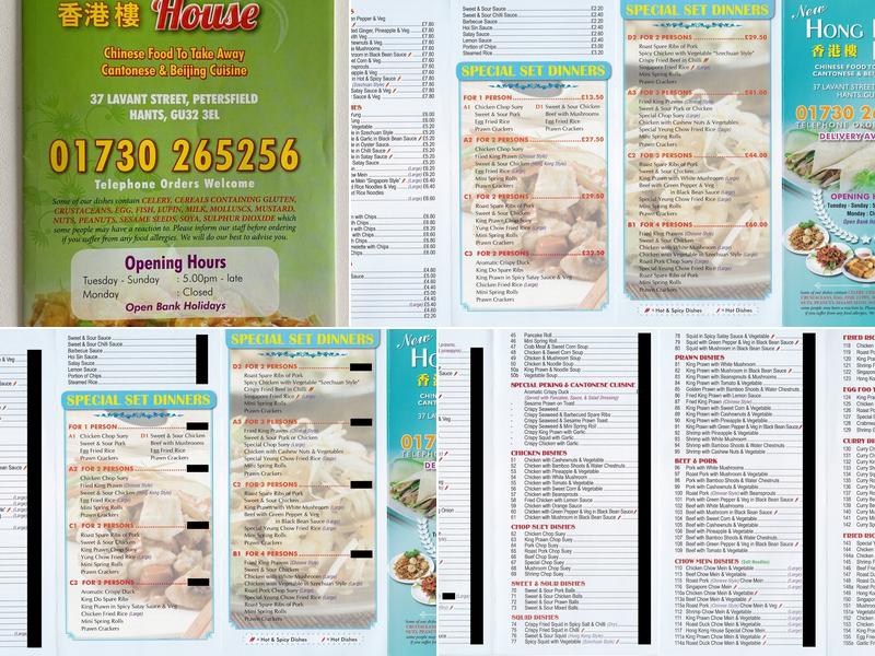 New Hong Kong House Menu