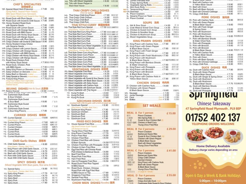 Springfield Chinese Menu