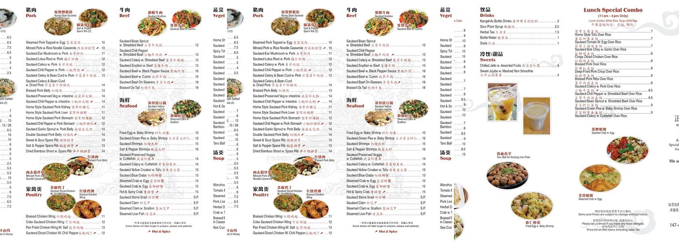 Yi Jia Kitchen 忆家馆 Menu