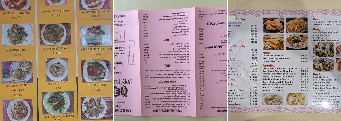 Poly Feng Yuan Menu