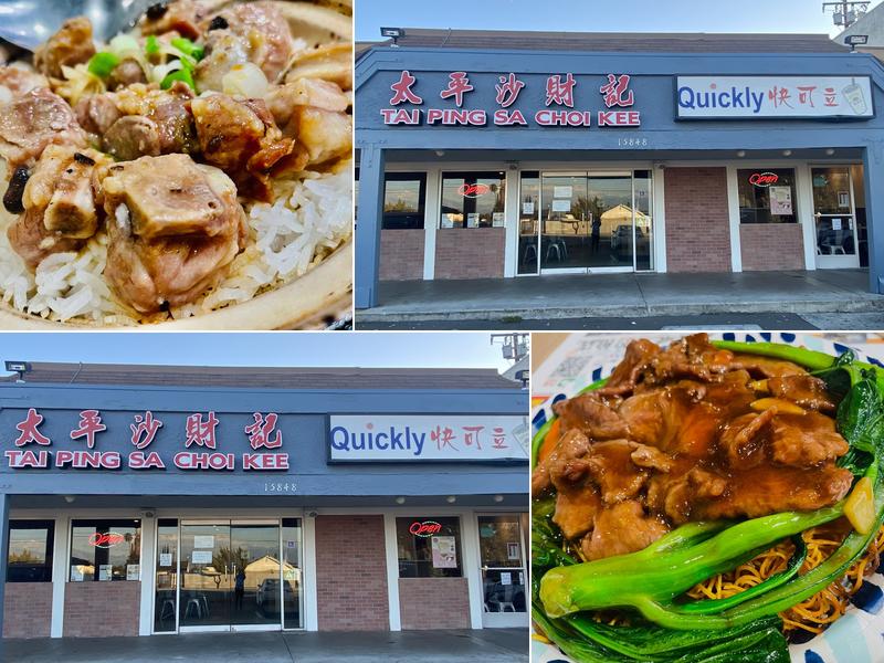 Tai Ping Sa Choi Kee