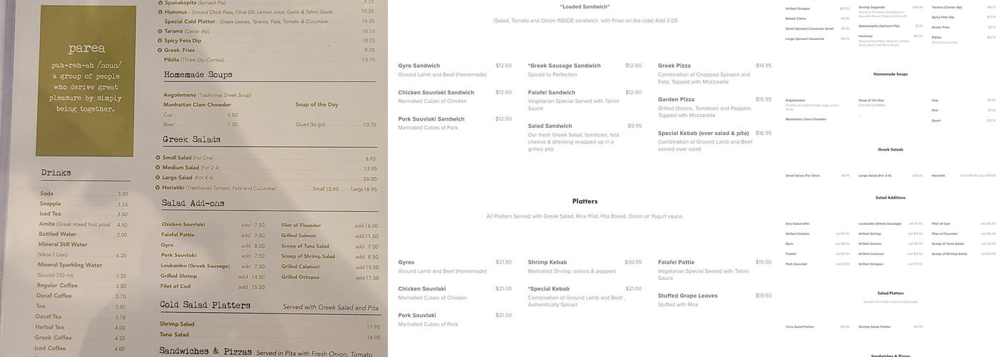 Parea, That Little Greek Place Menu