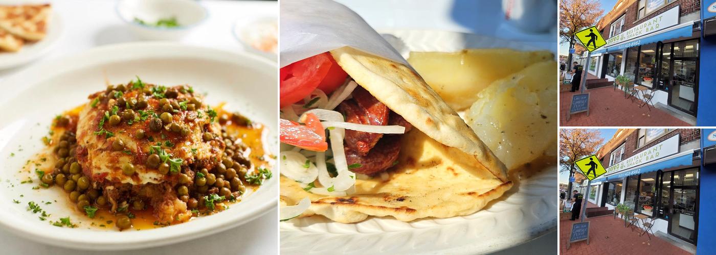 Parea, That Little Greek Place