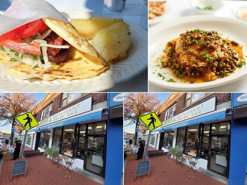 Parea, That Little Greek Place