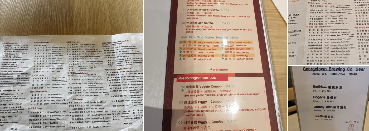 MonGa Café Menu