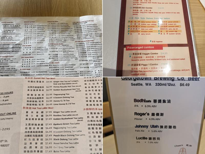 MonGa Café Menu