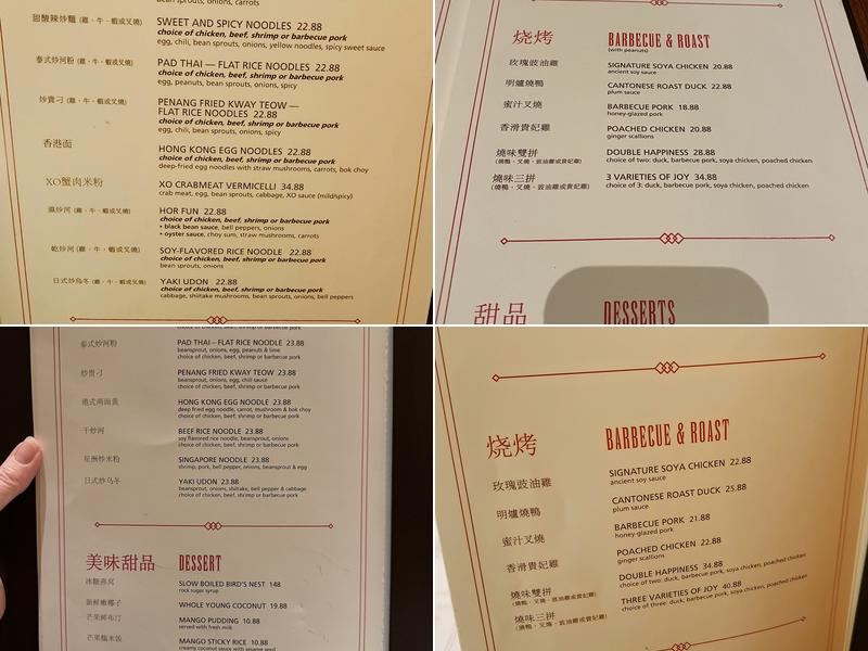 Noodles Menu