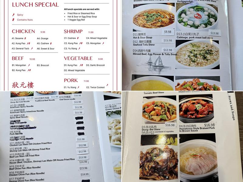 Chef Wang 状元楼 Menu