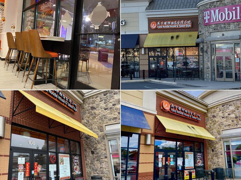 Yanzi Noodle House 燕子螺蛳粉