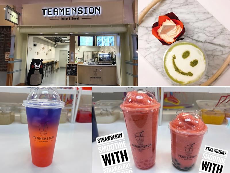 TEAMENSION 4000 Baldwin Rd # 716, Auburn Hills