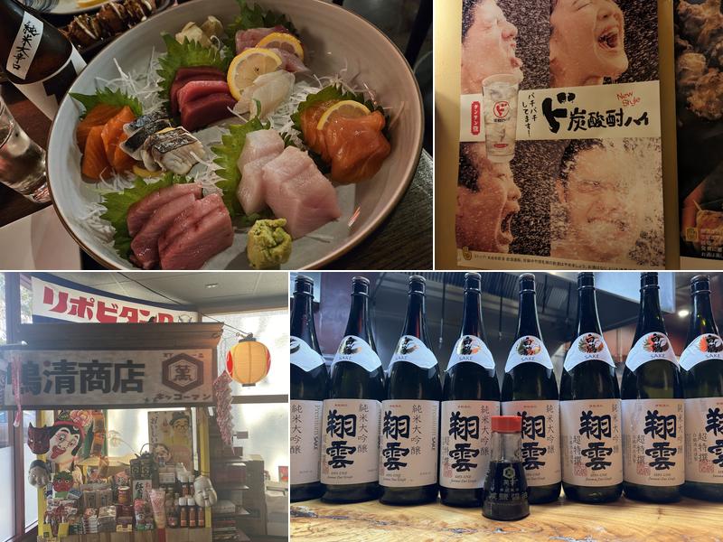 Shige Sushi 19161 Sonoma Hwy, Sonoma