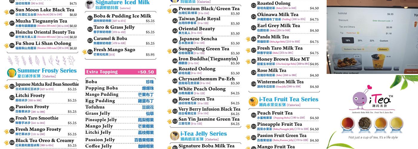 iTea Menu