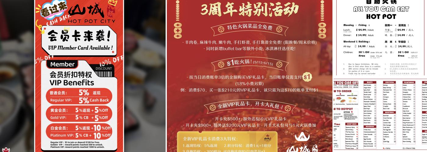 HOT POT CITY Menu
