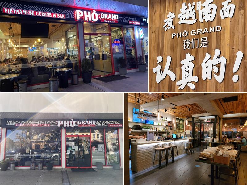 Phở Grand Bayside 38-40 Bell Blvd, Bayside