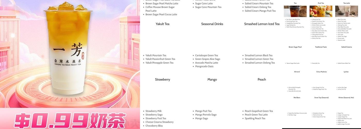 Yi Fang Taiwan Fruit Tea Menu