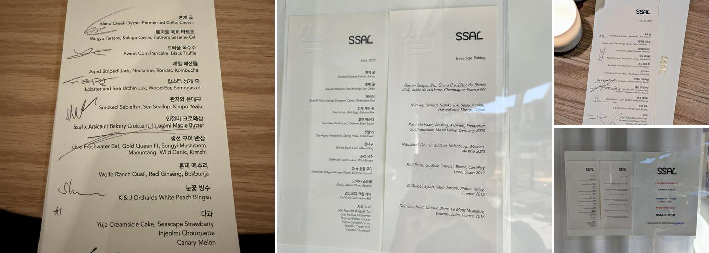SSAL Menu