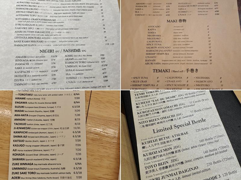 Daigo Menu