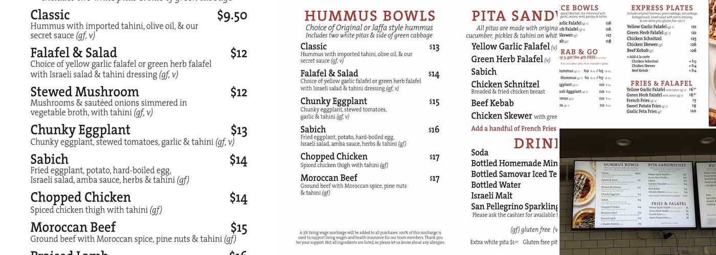 Orens Hummus Express Menu