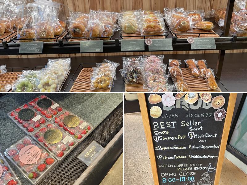 BRUG Bakery Kahala Menu