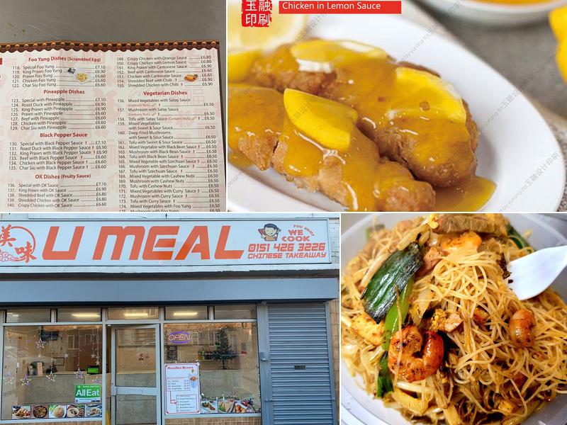 U Meal Chinese Takeaway
