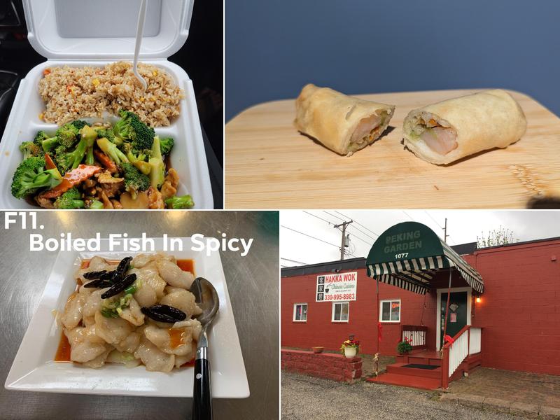 Hakka Wok 1077 N Aurora Rd, Aurora