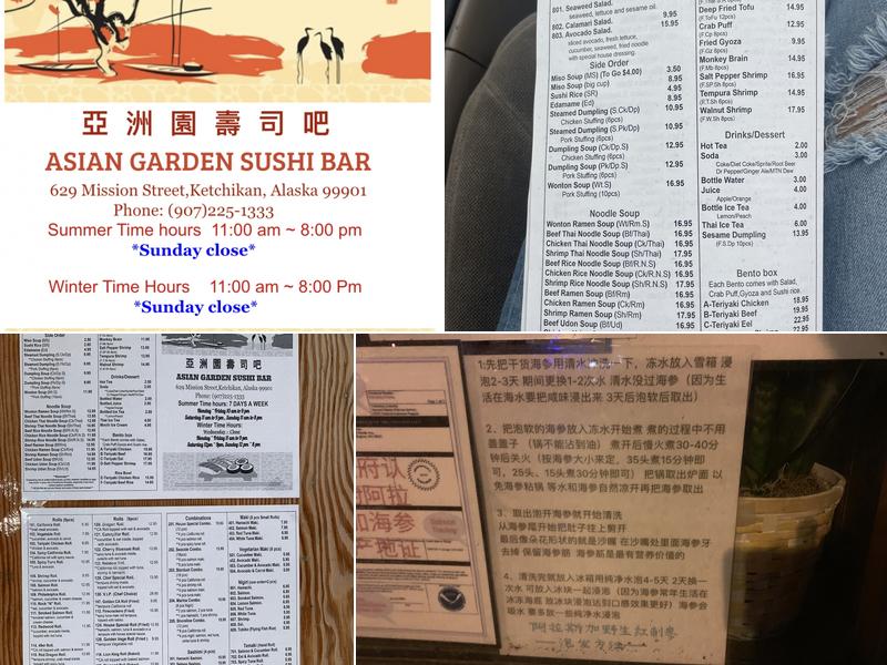 Asian Garden Sushi Bar Menu