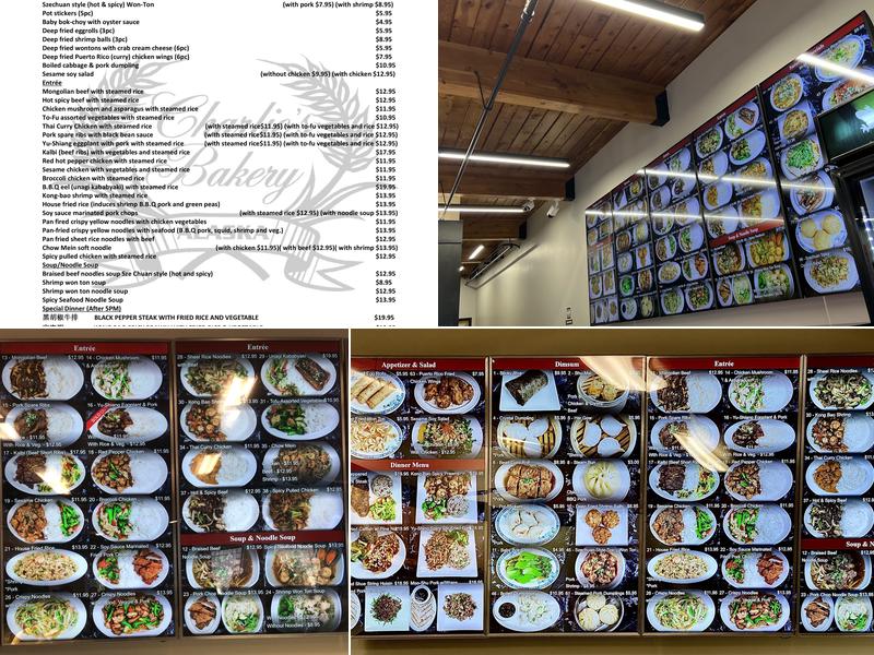 Charlie's Bakery & Chinese Restaurant Menu