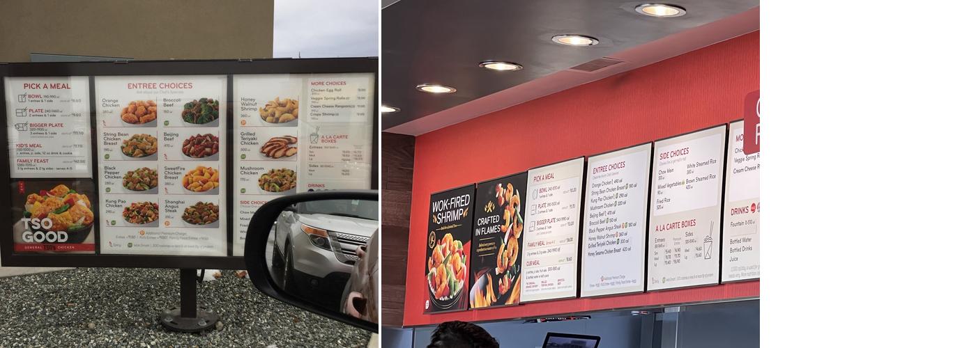 Panda Express Menu