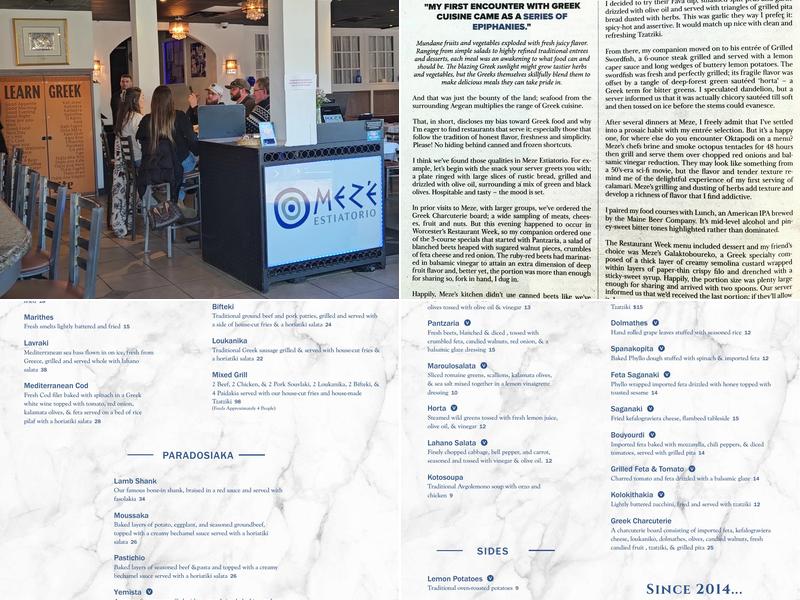 Meze Estiatorio Menu