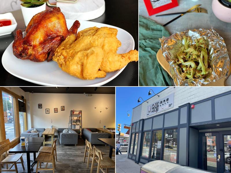 Moon Flower House Allston