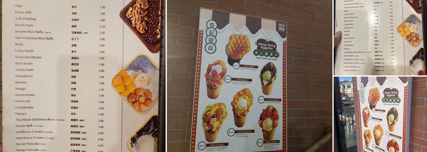 SweetHoney Dessert Menu