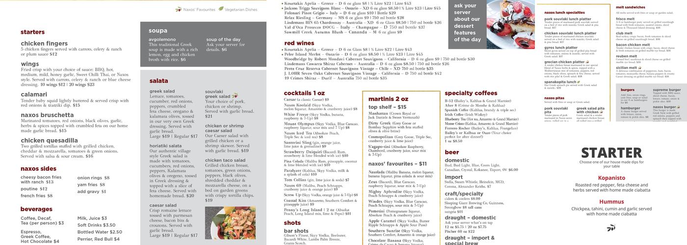 Naxos Grill & Bar Menu