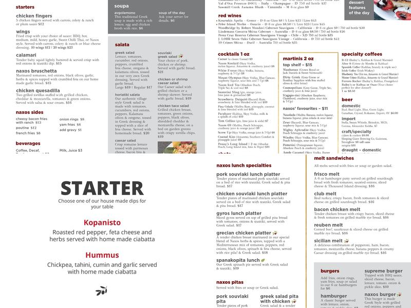 Naxos Grill & Bar Menu