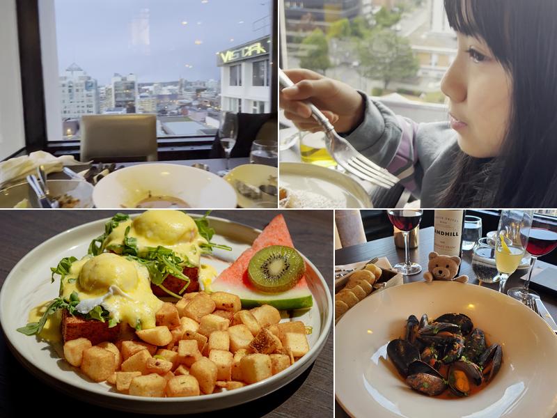 Vista 18 Restaurant + Lounge Menu