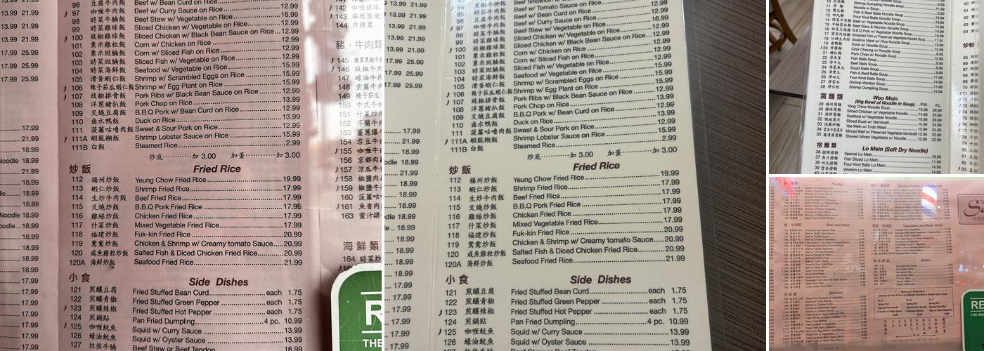 Swatow Restaurant Menu