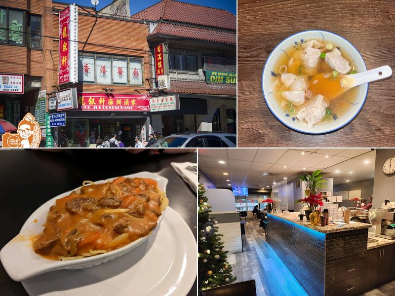 Hong Kong Bistro Cafe