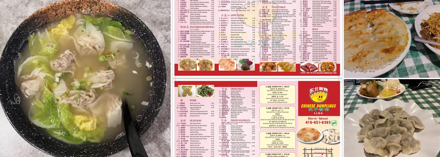 Chinese Dumplings Menu