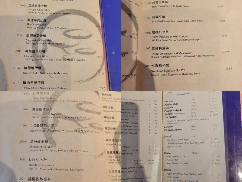 Dynasty Menu