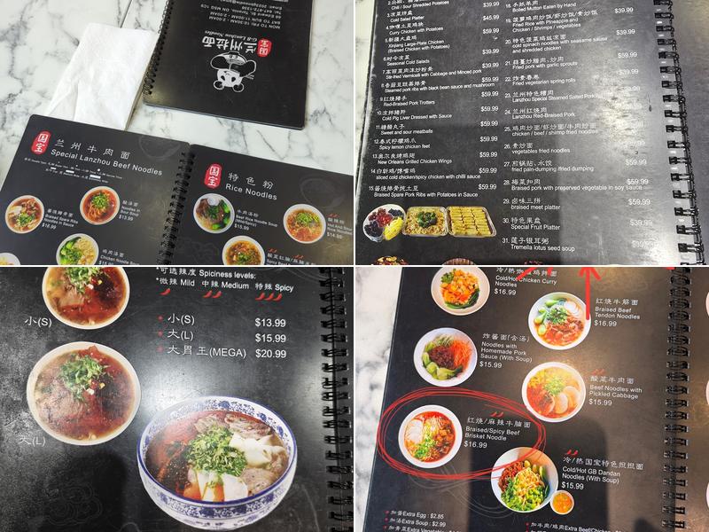 GB Hand-Pulled Noodles Menu