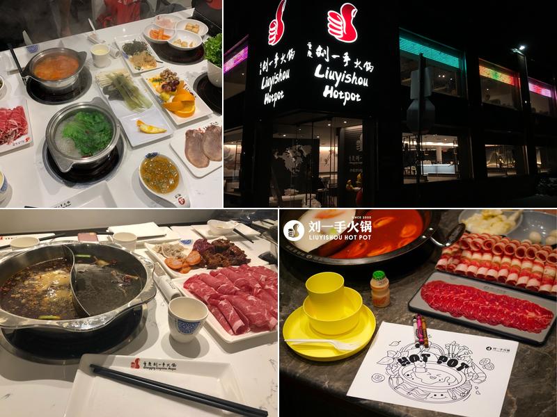 Liuyishou Hotpot Downtown Toronto 254 Spadina Ave., Toronto