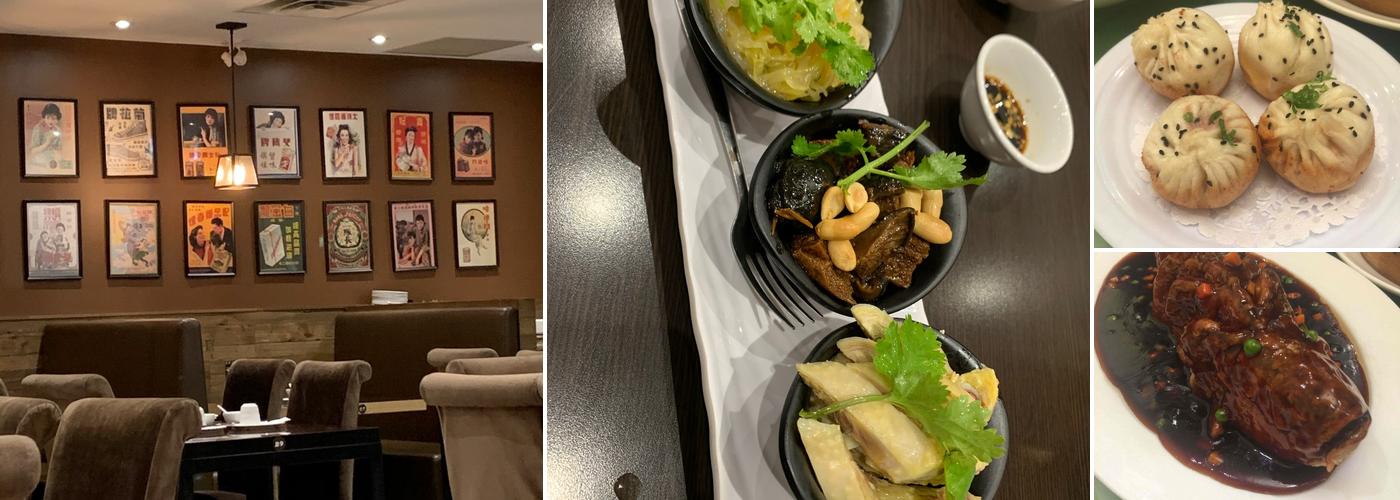 Shanghai Shikumen Fine Cuisine (Downtown)