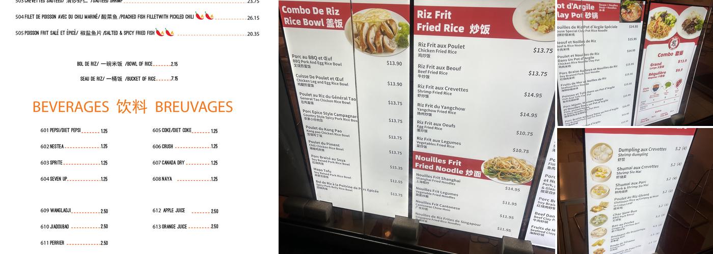 Mr. Gao Menu
