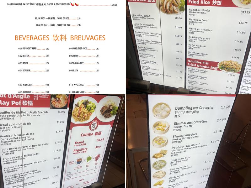 Mr. Gao Menu