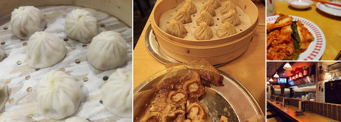 Petit Poisson Dumpling Menu