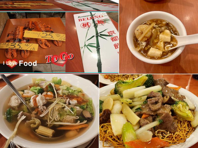 Beijing Restaurant Menu