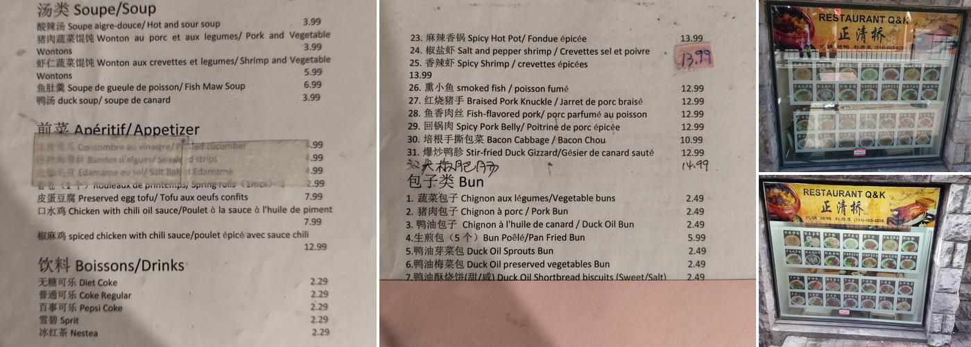 Q & K Menu