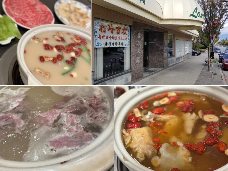 Landmark Hotpot House