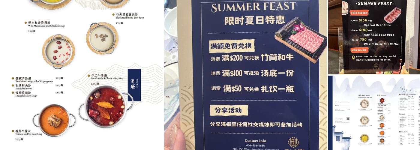 YuShang Hot Pot Menu